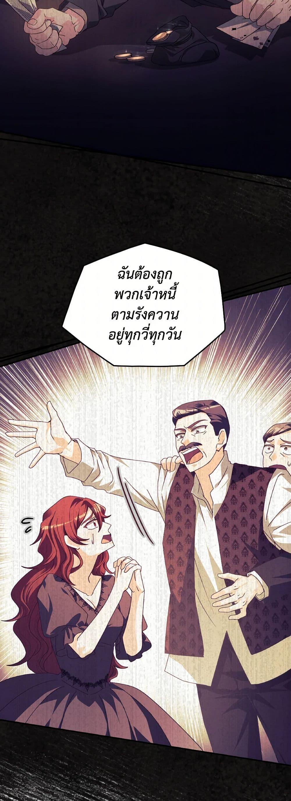 Manga-lc-com อ่านมังงะ อ่านการ์ตูน ออนไลน์ ฟรี I Don’t Want to Be Loved ตอนที่ 1 2 3 4 5 6 7 8 9 10 11 12 13 14 ฟรี ไม่มีโฆษณา Manga-lc - อ่าน มังงะ อ่าน การ์ตูน ออนไลน์ อ่านมังงะ ฟรี