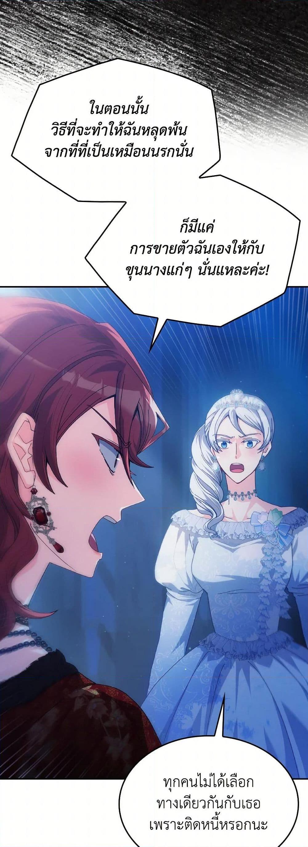 Manga-lc-com อ่านมังงะ อ่านการ์ตูน ออนไลน์ ฟรี I Don’t Want to Be Loved ตอนที่ 1 2 3 4 5 6 7 8 9 10 11 12 13 14 ฟรี ไม่มีโฆษณา Manga-lc - อ่าน มังงะ อ่าน การ์ตูน ออนไลน์ อ่านมังงะ ฟรี