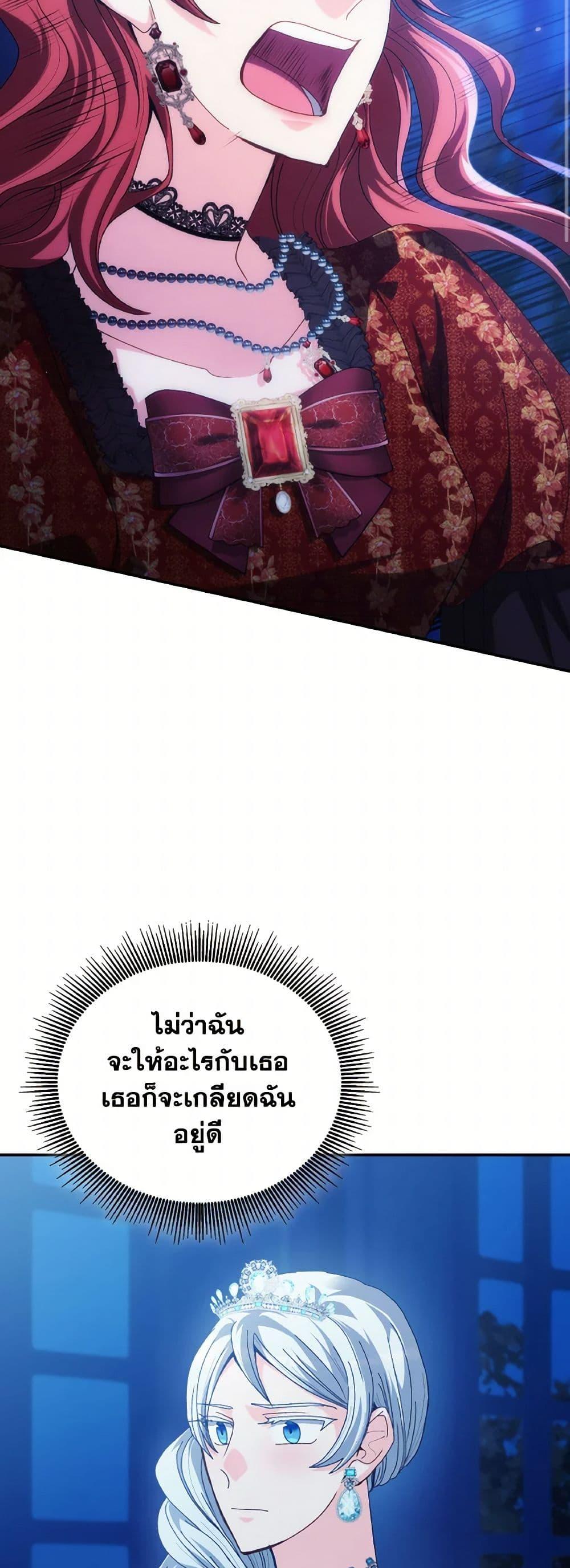 Manga-lc-com อ่านมังงะ อ่านการ์ตูน ออนไลน์ ฟรี I Don’t Want to Be Loved ตอนที่ 1 2 3 4 5 6 7 8 9 10 11 12 13 14 ฟรี ไม่มีโฆษณา Manga-lc - อ่าน มังงะ อ่าน การ์ตูน ออนไลน์ อ่านมังงะ ฟรี