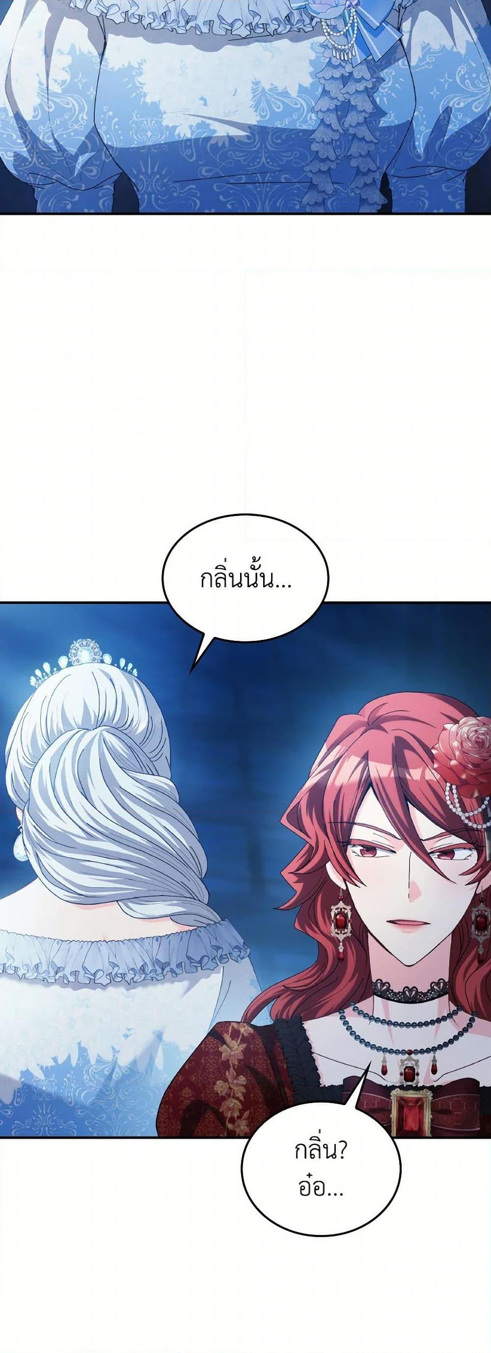 Manga-lc-com อ่านมังงะ อ่านการ์ตูน ออนไลน์ ฟรี I Don’t Want to Be Loved ตอนที่ 1 2 3 4 5 6 7 8 9 10 11 12 13 14 ฟรี ไม่มีโฆษณา Manga-lc - อ่าน มังงะ อ่าน การ์ตูน ออนไลน์ อ่านมังงะ ฟรี