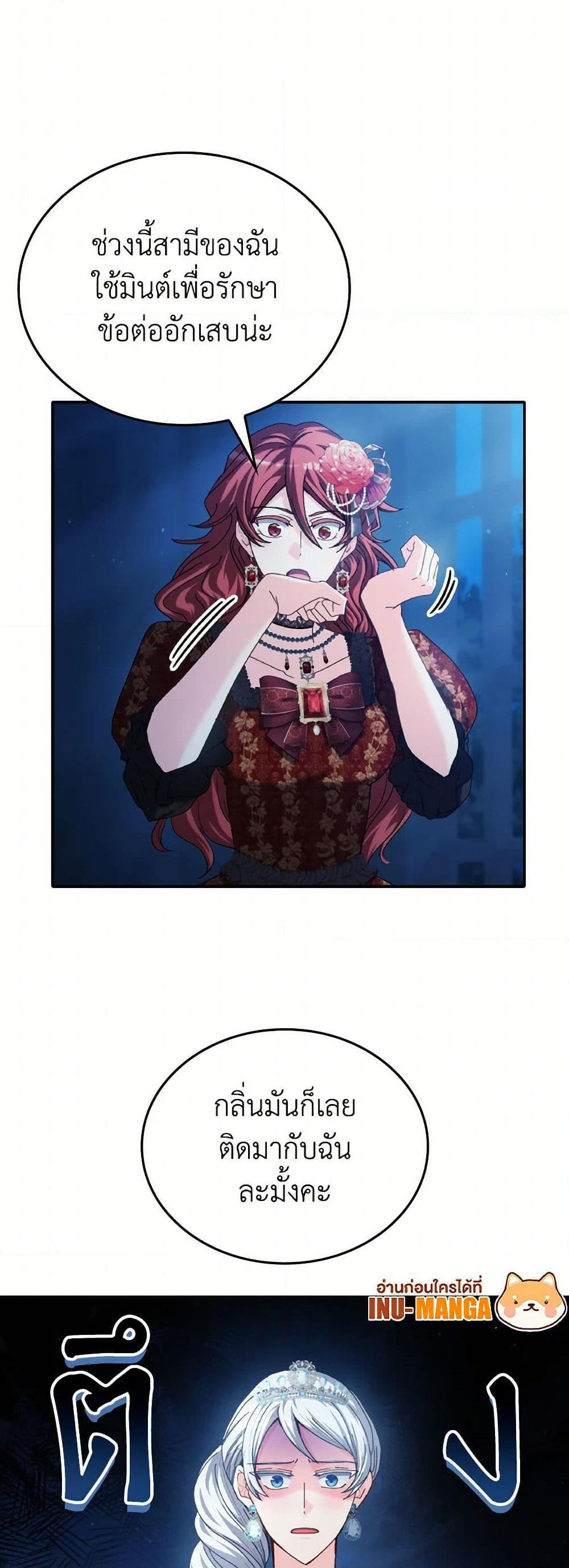 Manga-lc-com อ่านมังงะ อ่านการ์ตูน ออนไลน์ ฟรี I Don’t Want to Be Loved ตอนที่ 1 2 3 4 5 6 7 8 9 10 11 12 13 14 ฟรี ไม่มีโฆษณา Manga-lc - อ่าน มังงะ อ่าน การ์ตูน ออนไลน์ อ่านมังงะ ฟรี