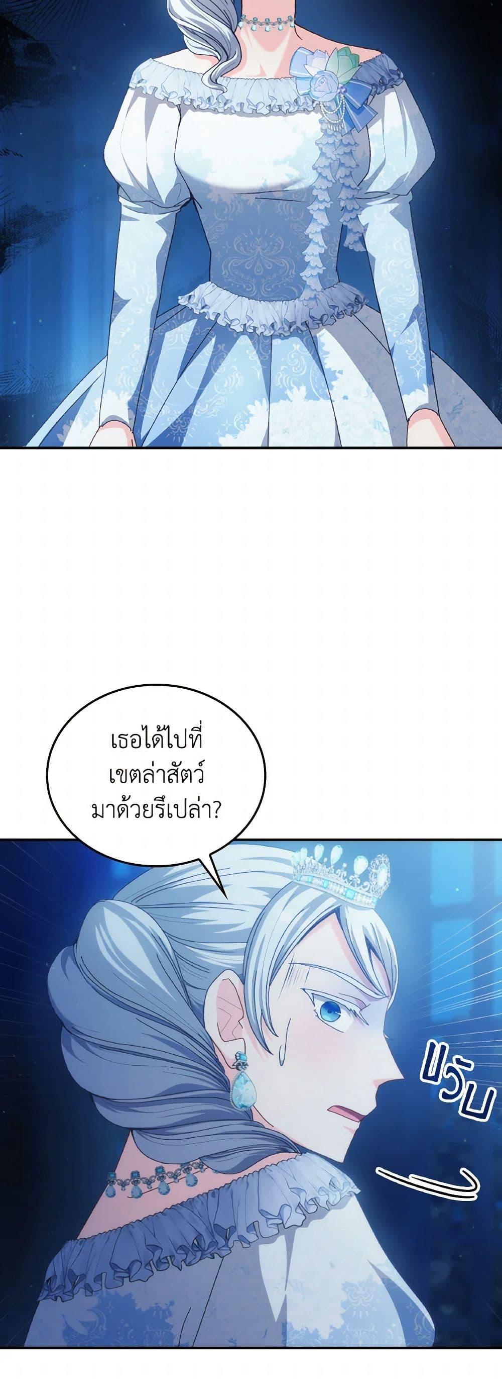 Manga-lc-com อ่านมังงะ อ่านการ์ตูน ออนไลน์ ฟรี I Don’t Want to Be Loved ตอนที่ 1 2 3 4 5 6 7 8 9 10 11 12 13 14 ฟรี ไม่มีโฆษณา Manga-lc - อ่าน มังงะ อ่าน การ์ตูน ออนไลน์ อ่านมังงะ ฟรี