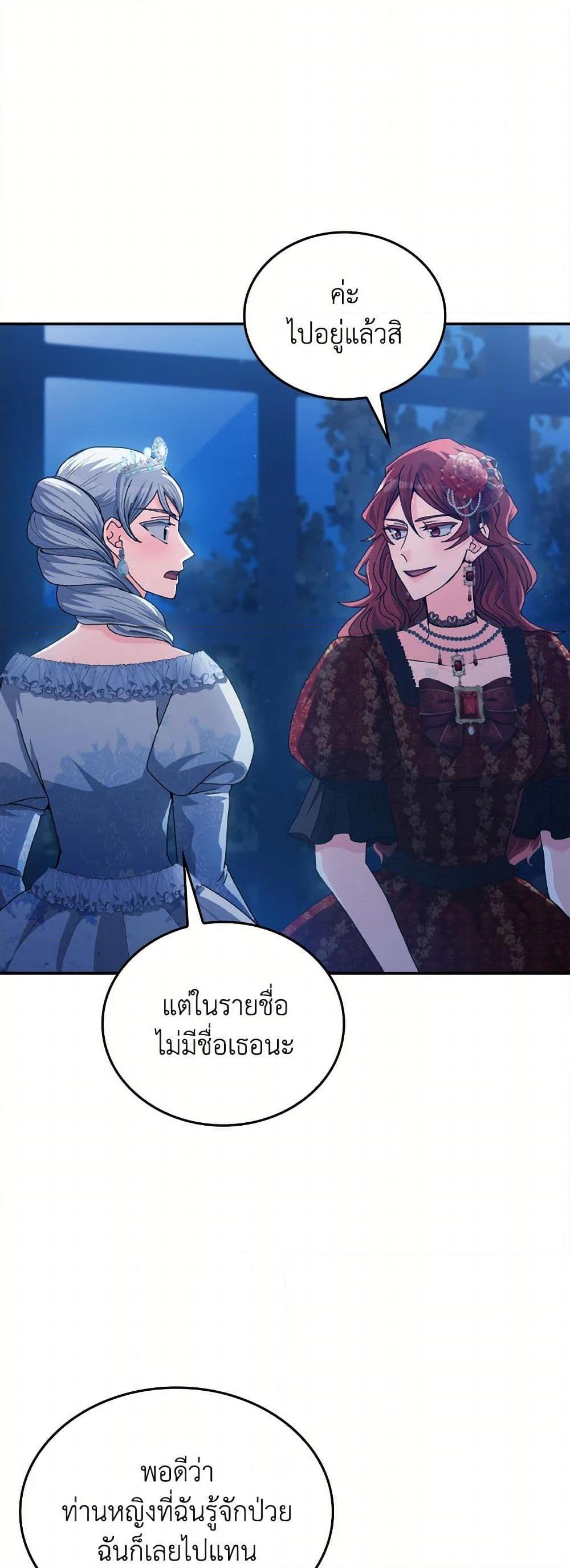 Manga-lc-com อ่านมังงะ อ่านการ์ตูน ออนไลน์ ฟรี I Don’t Want to Be Loved ตอนที่ 1 2 3 4 5 6 7 8 9 10 11 12 13 14 ฟรี ไม่มีโฆษณา Manga-lc - อ่าน มังงะ อ่าน การ์ตูน ออนไลน์ อ่านมังงะ ฟรี