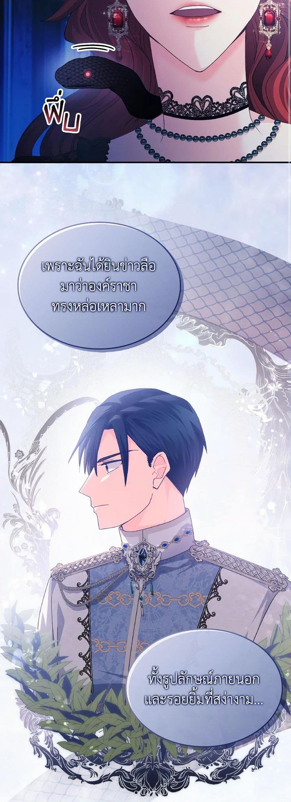 Manga-lc-com อ่านมังงะ อ่านการ์ตูน ออนไลน์ ฟรี I Don’t Want to Be Loved ตอนที่ 1 2 3 4 5 6 7 8 9 10 11 12 13 14 ฟรี ไม่มีโฆษณา Manga-lc - อ่าน มังงะ อ่าน การ์ตูน ออนไลน์ อ่านมังงะ ฟรี
