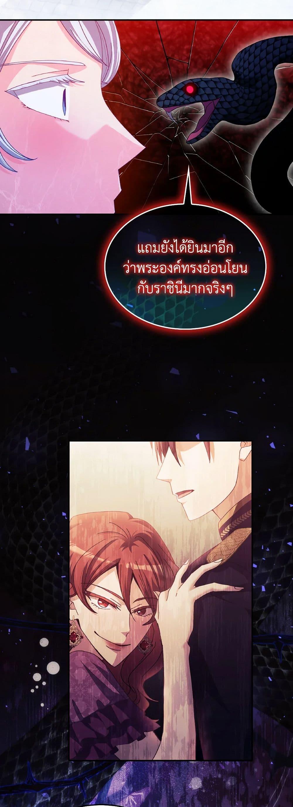Manga-lc-com อ่านมังงะ อ่านการ์ตูน ออนไลน์ ฟรี I Don’t Want to Be Loved ตอนที่ 1 2 3 4 5 6 7 8 9 10 11 12 13 14 ฟรี ไม่มีโฆษณา Manga-lc - อ่าน มังงะ อ่าน การ์ตูน ออนไลน์ อ่านมังงะ ฟรี
