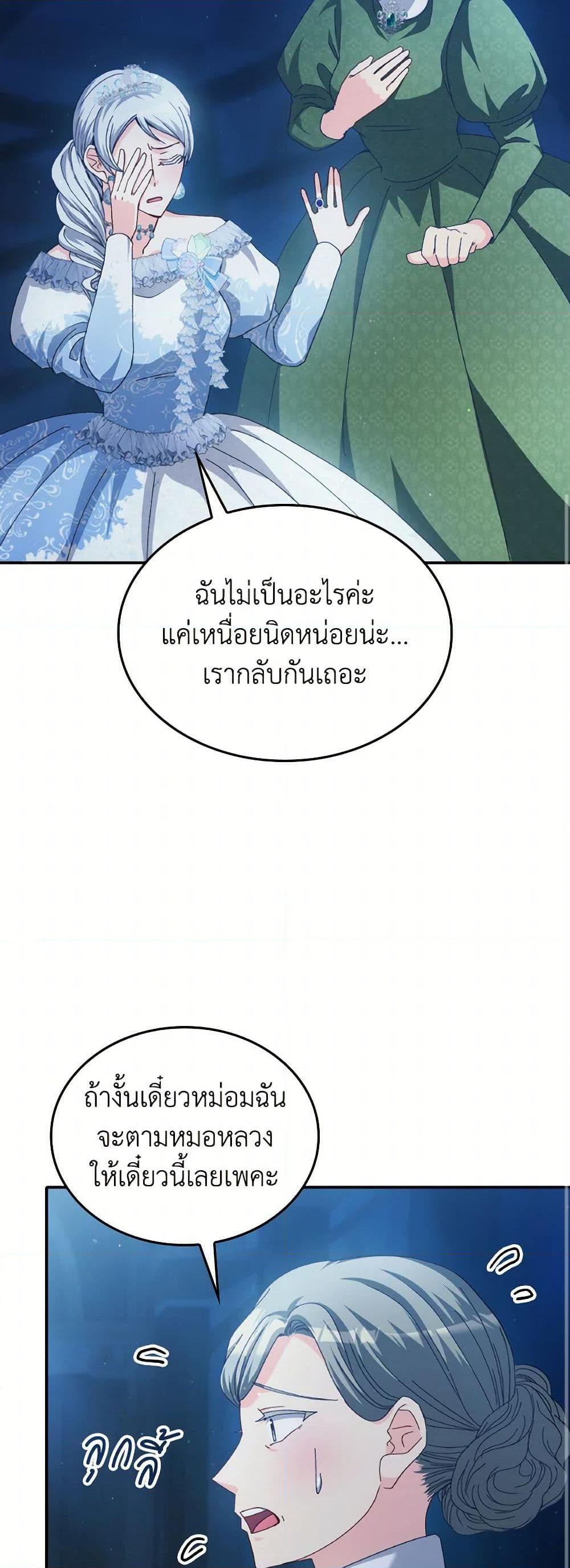 Manga-lc-com อ่านมังงะ อ่านการ์ตูน ออนไลน์ ฟรี I Don’t Want to Be Loved ตอนที่ 1 2 3 4 5 6 7 8 9 10 11 12 13 14 ฟรี ไม่มีโฆษณา Manga-lc - อ่าน มังงะ อ่าน การ์ตูน ออนไลน์ อ่านมังงะ ฟรี