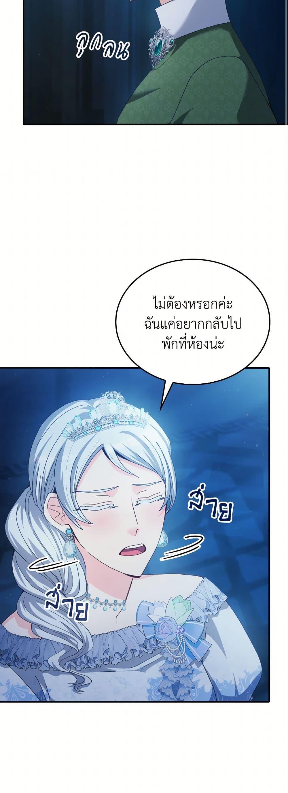 Manga-lc-com อ่านมังงะ อ่านการ์ตูน ออนไลน์ ฟรี I Don’t Want to Be Loved ตอนที่ 1 2 3 4 5 6 7 8 9 10 11 12 13 14 ฟรี ไม่มีโฆษณา Manga-lc - อ่าน มังงะ อ่าน การ์ตูน ออนไลน์ อ่านมังงะ ฟรี