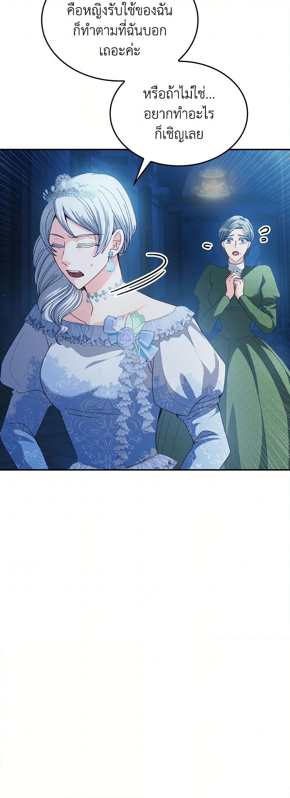 Manga-lc-com อ่านมังงะ อ่านการ์ตูน ออนไลน์ ฟรี I Don’t Want to Be Loved ตอนที่ 1 2 3 4 5 6 7 8 9 10 11 12 13 14 ฟรี ไม่มีโฆษณา Manga-lc - อ่าน มังงะ อ่าน การ์ตูน ออนไลน์ อ่านมังงะ ฟรี