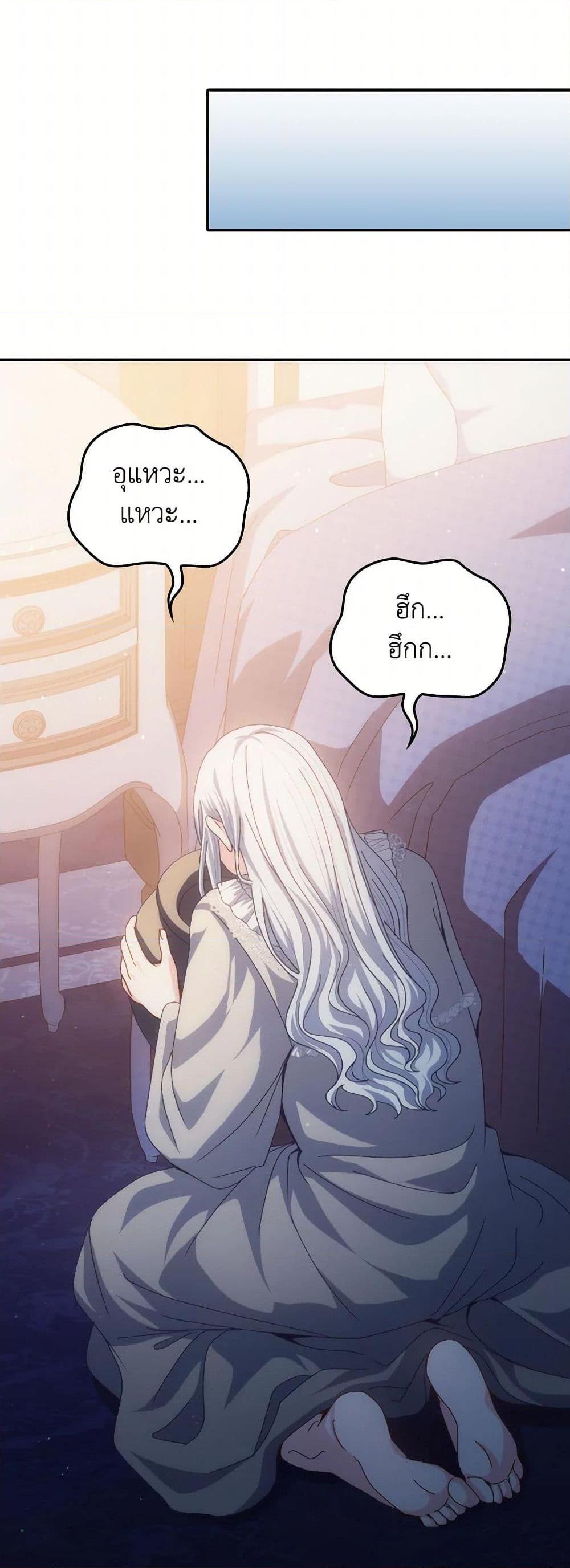 Manga-lc-com อ่านมังงะ อ่านการ์ตูน ออนไลน์ ฟรี I Don’t Want to Be Loved ตอนที่ 1 2 3 4 5 6 7 8 9 10 11 12 13 14 ฟรี ไม่มีโฆษณา Manga-lc - อ่าน มังงะ อ่าน การ์ตูน ออนไลน์ อ่านมังงะ ฟรี