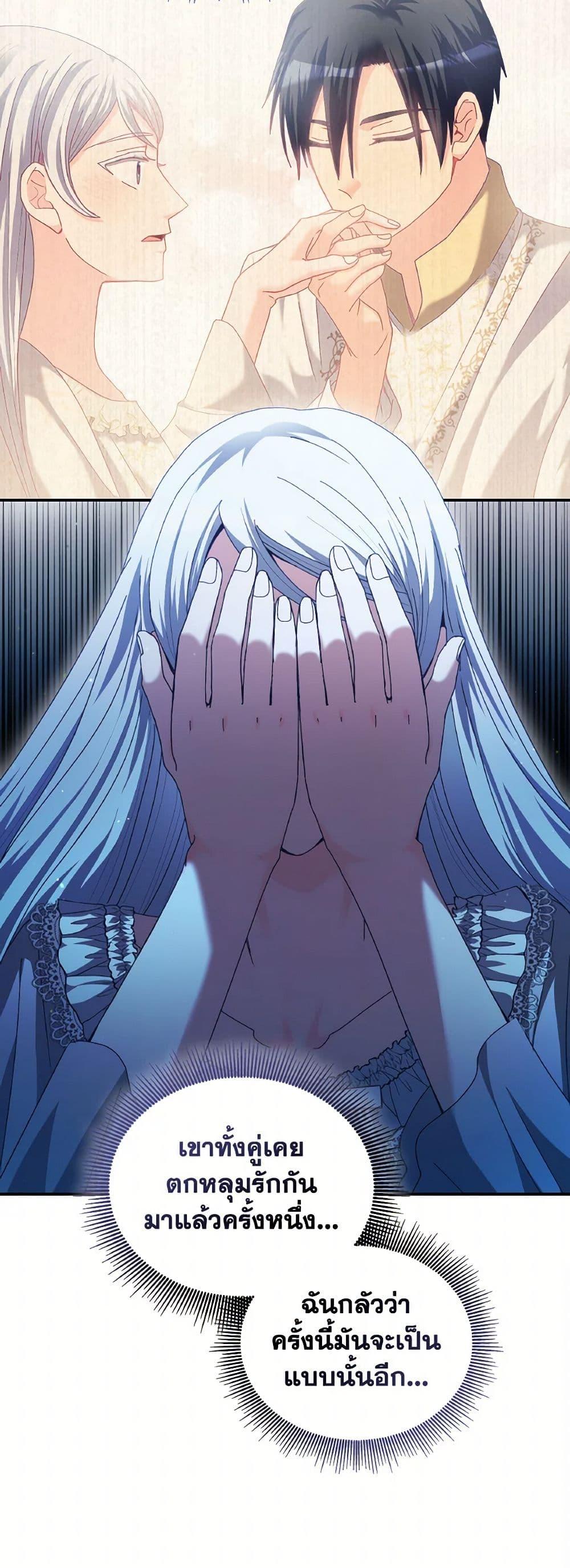 Manga-lc-com อ่านมังงะ อ่านการ์ตูน ออนไลน์ ฟรี I Don’t Want to Be Loved ตอนที่ 1 2 3 4 5 6 7 8 9 10 11 12 13 14 ฟรี ไม่มีโฆษณา Manga-lc - อ่าน มังงะ อ่าน การ์ตูน ออนไลน์ อ่านมังงะ ฟรี