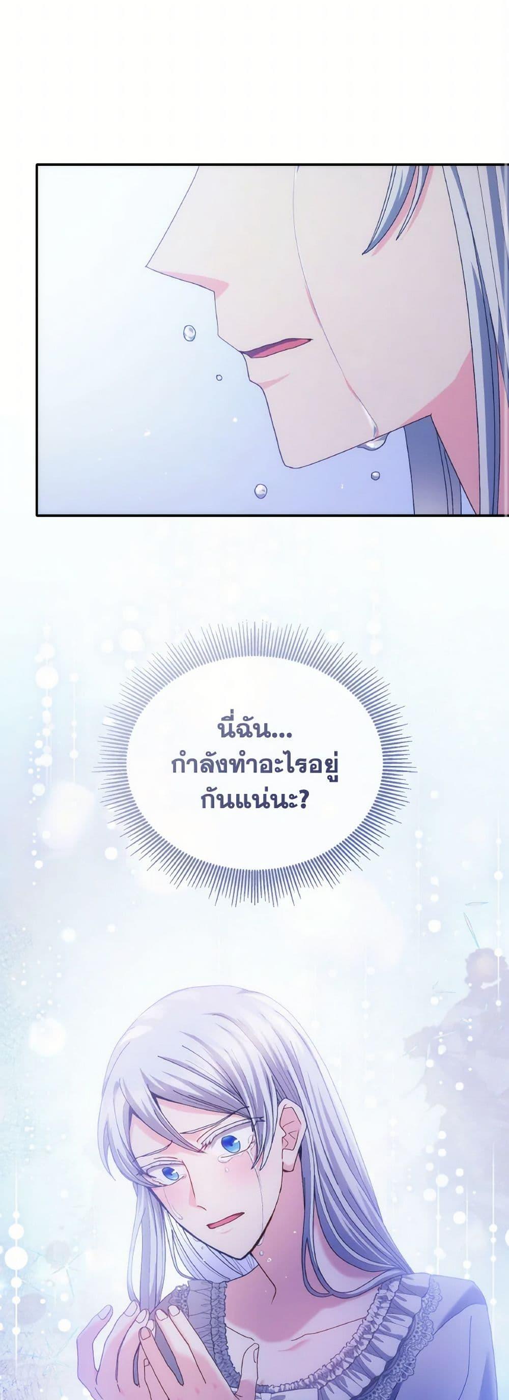 Manga-lc-com อ่านมังงะ อ่านการ์ตูน ออนไลน์ ฟรี I Don’t Want to Be Loved ตอนที่ 1 2 3 4 5 6 7 8 9 10 11 12 13 14 ฟรี ไม่มีโฆษณา Manga-lc - อ่าน มังงะ อ่าน การ์ตูน ออนไลน์ อ่านมังงะ ฟรี