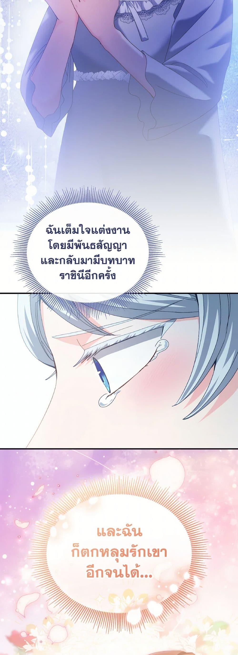 Manga-lc-com อ่านมังงะ อ่านการ์ตูน ออนไลน์ ฟรี I Don’t Want to Be Loved ตอนที่ 1 2 3 4 5 6 7 8 9 10 11 12 13 14 ฟรี ไม่มีโฆษณา Manga-lc - อ่าน มังงะ อ่าน การ์ตูน ออนไลน์ อ่านมังงะ ฟรี