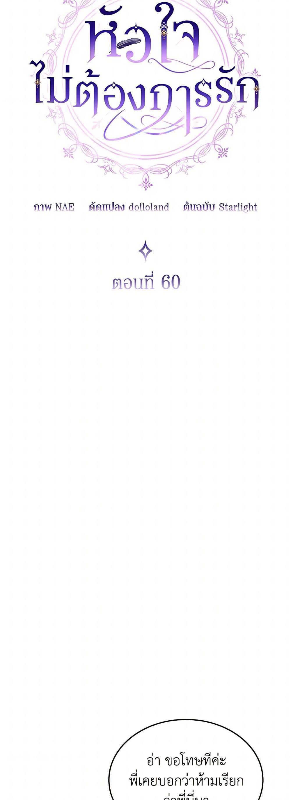 Manga-lc-com อ่านมังงะ อ่านการ์ตูน ออนไลน์ ฟรี I Don’t Want to Be Loved ตอนที่ 1 2 3 4 5 6 7 8 9 10 11 12 13 14 ฟรี ไม่มีโฆษณา Manga-lc - อ่าน มังงะ อ่าน การ์ตูน ออนไลน์ อ่านมังงะ ฟรี