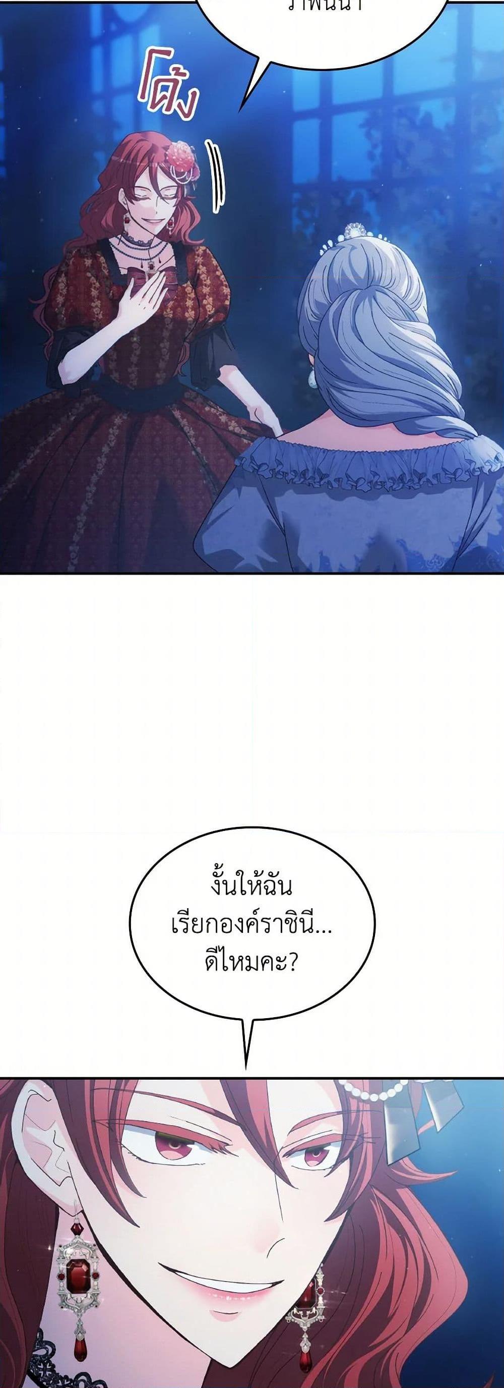 Manga-lc-com อ่านมังงะ อ่านการ์ตูน ออนไลน์ ฟรี I Don’t Want to Be Loved ตอนที่ 1 2 3 4 5 6 7 8 9 10 11 12 13 14 ฟรี ไม่มีโฆษณา Manga-lc - อ่าน มังงะ อ่าน การ์ตูน ออนไลน์ อ่านมังงะ ฟรี