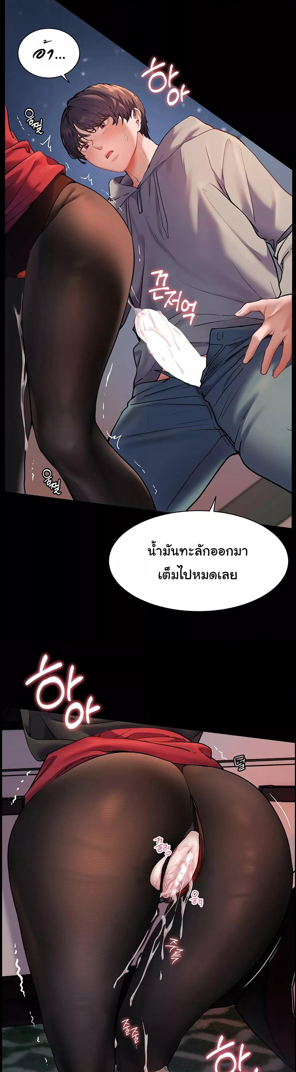 Doujin-Lc- อ่าน โดจิน มังฮวา เกาหลี ญี่ปุ่น จีน แปลไทย Teacher’s Efforts ตอนที่ 1 2 3 4 5 6 7 8 9 10 11 12 13 14 ฟรี ไม่มีโฆษณา อ่าน โดจิน Manhwa เกาหลี ญี่ปุ่น จีน เรามีครบ คัดมาให้เน้นๆ โดจิน 18+ รับประกันความฟินโดย  Doujin Lc