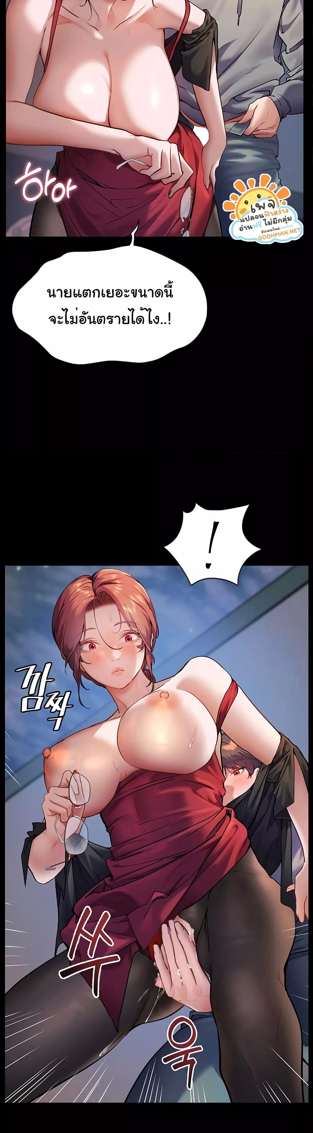 Doujin-Lc- อ่าน โดจิน มังฮวา เกาหลี ญี่ปุ่น จีน แปลไทย Teacher’s Efforts ตอนที่ 1 2 3 4 5 6 7 8 9 10 11 12 13 14 ฟรี ไม่มีโฆษณา อ่าน โดจิน Manhwa เกาหลี ญี่ปุ่น จีน เรามีครบ คัดมาให้เน้นๆ โดจิน 18+ รับประกันความฟินโดย  Doujin Lc