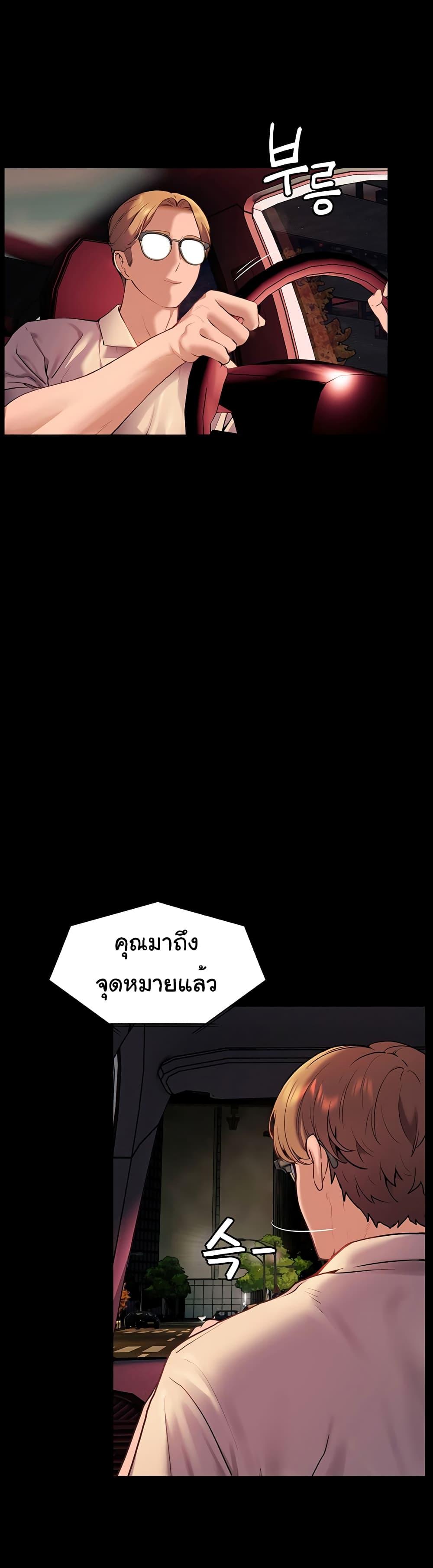 Doujin-Lc- อ่าน โดจิน มังฮวา เกาหลี ญี่ปุ่น จีน แปลไทย Teacher’s Efforts ตอนที่ 1 2 3 4 5 6 7 8 9 10 11 12 13 14 ฟรี ไม่มีโฆษณา อ่าน โดจิน Manhwa เกาหลี ญี่ปุ่น จีน เรามีครบ คัดมาให้เน้นๆ โดจิน 18+ รับประกันความฟินโดย  Doujin Lc