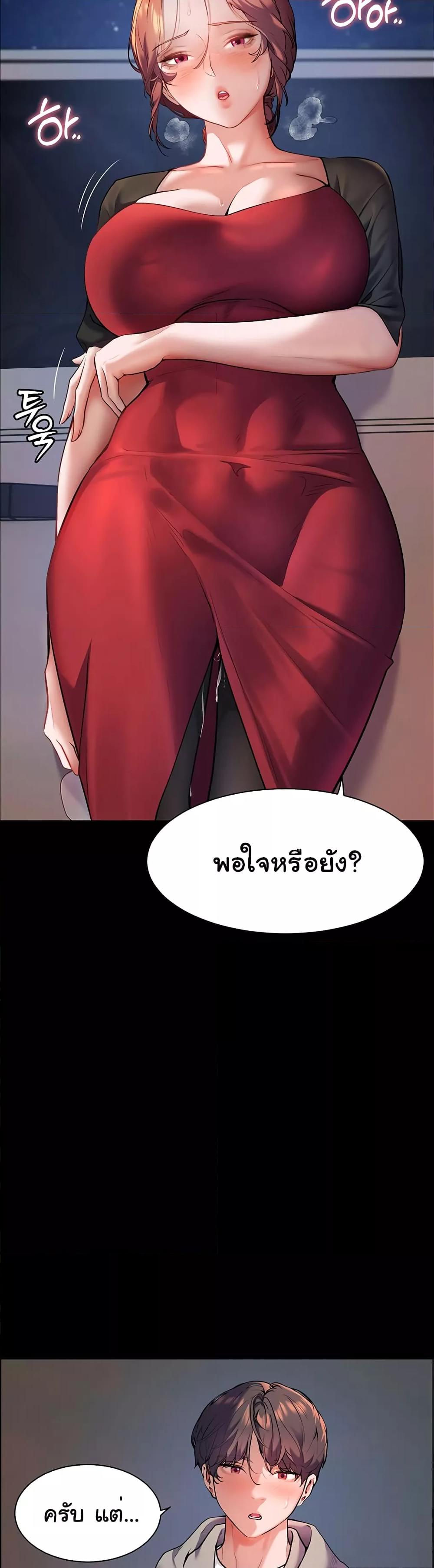 Doujin-Lc- อ่าน โดจิน มังฮวา เกาหลี ญี่ปุ่น จีน แปลไทย Teacher’s Efforts ตอนที่ 1 2 3 4 5 6 7 8 9 10 11 12 13 14 ฟรี ไม่มีโฆษณา อ่าน โดจิน Manhwa เกาหลี ญี่ปุ่น จีน เรามีครบ คัดมาให้เน้นๆ โดจิน 18+ รับประกันความฟินโดย  Doujin Lc