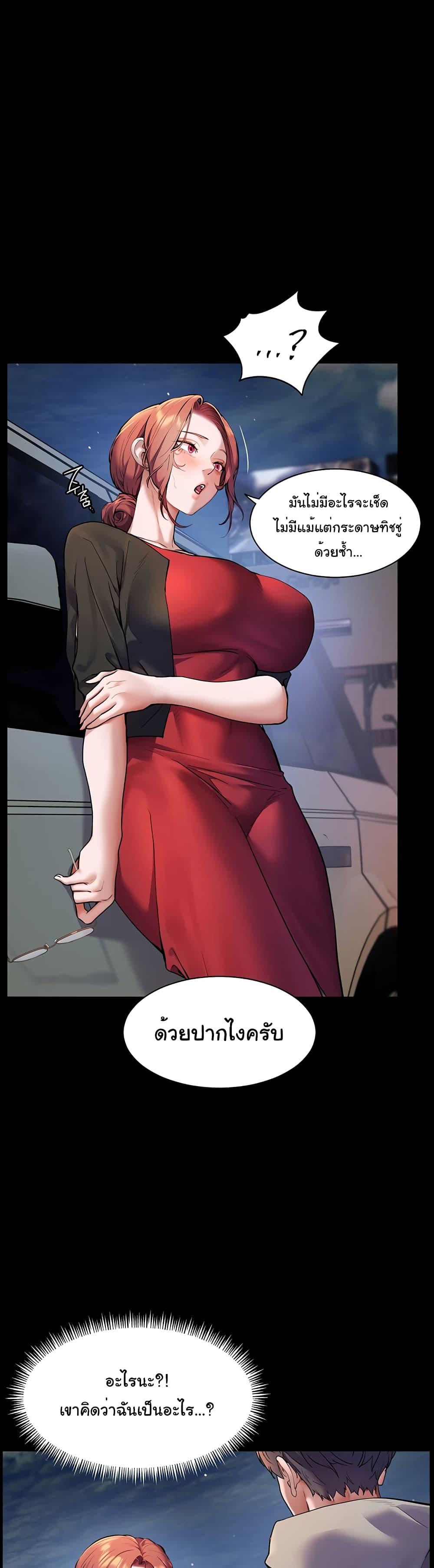 Doujin-Lc- อ่าน โดจิน มังฮวา เกาหลี ญี่ปุ่น จีน แปลไทย Teacher’s Efforts ตอนที่ 1 2 3 4 5 6 7 8 9 10 11 12 13 14 ฟรี ไม่มีโฆษณา อ่าน โดจิน Manhwa เกาหลี ญี่ปุ่น จีน เรามีครบ คัดมาให้เน้นๆ โดจิน 18+ รับประกันความฟินโดย  Doujin Lc