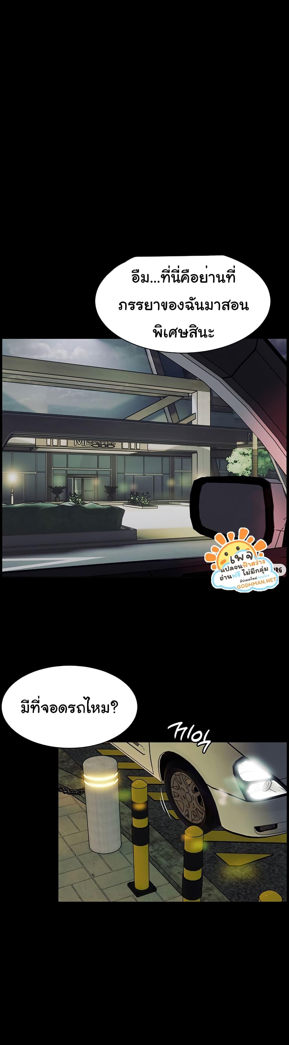 Doujin-Lc- อ่าน โดจิน มังฮวา เกาหลี ญี่ปุ่น จีน แปลไทย Teacher’s Efforts ตอนที่ 1 2 3 4 5 6 7 8 9 10 11 12 13 14 ฟรี ไม่มีโฆษณา อ่าน โดจิน Manhwa เกาหลี ญี่ปุ่น จีน เรามีครบ คัดมาให้เน้นๆ โดจิน 18+ รับประกันความฟินโดย  Doujin Lc