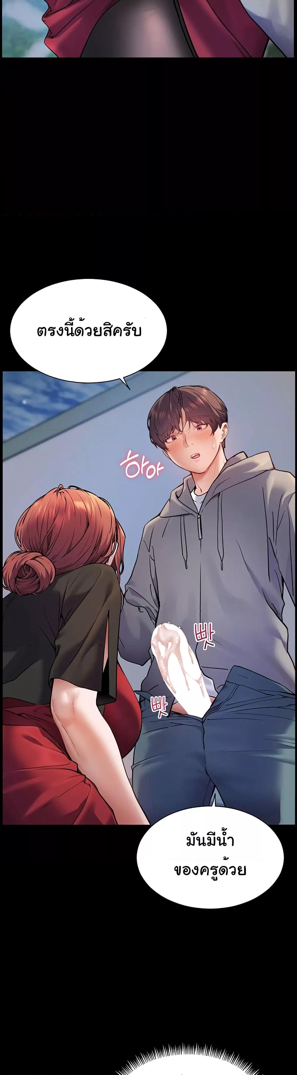 Doujin-Lc- อ่าน โดจิน มังฮวา เกาหลี ญี่ปุ่น จีน แปลไทย Teacher’s Efforts ตอนที่ 1 2 3 4 5 6 7 8 9 10 11 12 13 14 ฟรี ไม่มีโฆษณา อ่าน โดจิน Manhwa เกาหลี ญี่ปุ่น จีน เรามีครบ คัดมาให้เน้นๆ โดจิน 18+ รับประกันความฟินโดย  Doujin Lc