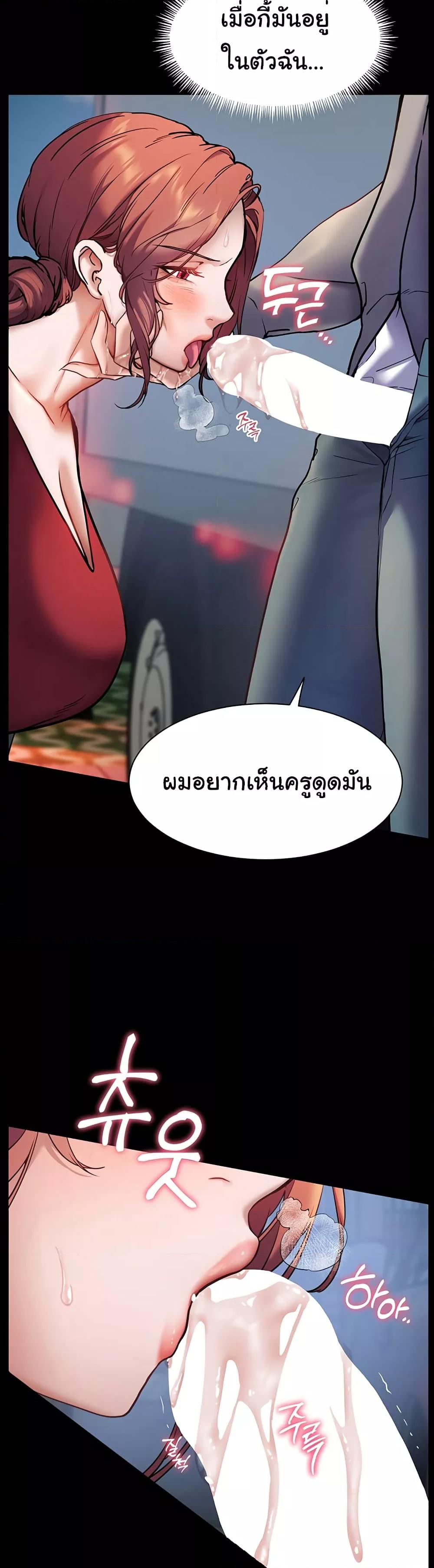 Doujin-Lc- อ่าน โดจิน มังฮวา เกาหลี ญี่ปุ่น จีน แปลไทย Teacher’s Efforts ตอนที่ 1 2 3 4 5 6 7 8 9 10 11 12 13 14 ฟรี ไม่มีโฆษณา อ่าน โดจิน Manhwa เกาหลี ญี่ปุ่น จีน เรามีครบ คัดมาให้เน้นๆ โดจิน 18+ รับประกันความฟินโดย  Doujin Lc