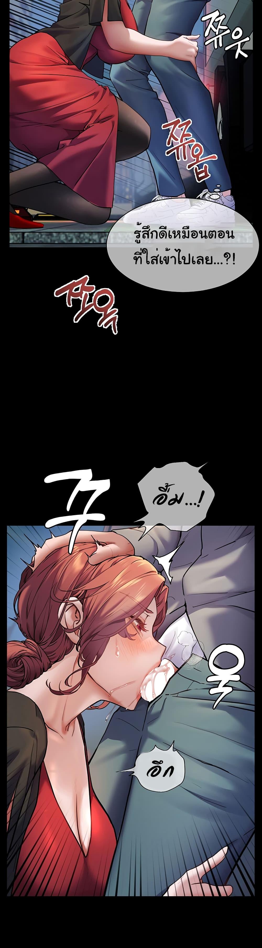 Doujin-Lc- อ่าน โดจิน มังฮวา เกาหลี ญี่ปุ่น จีน แปลไทย Teacher’s Efforts ตอนที่ 1 2 3 4 5 6 7 8 9 10 11 12 13 14 ฟรี ไม่มีโฆษณา อ่าน โดจิน Manhwa เกาหลี ญี่ปุ่น จีน เรามีครบ คัดมาให้เน้นๆ โดจิน 18+ รับประกันความฟินโดย  Doujin Lc