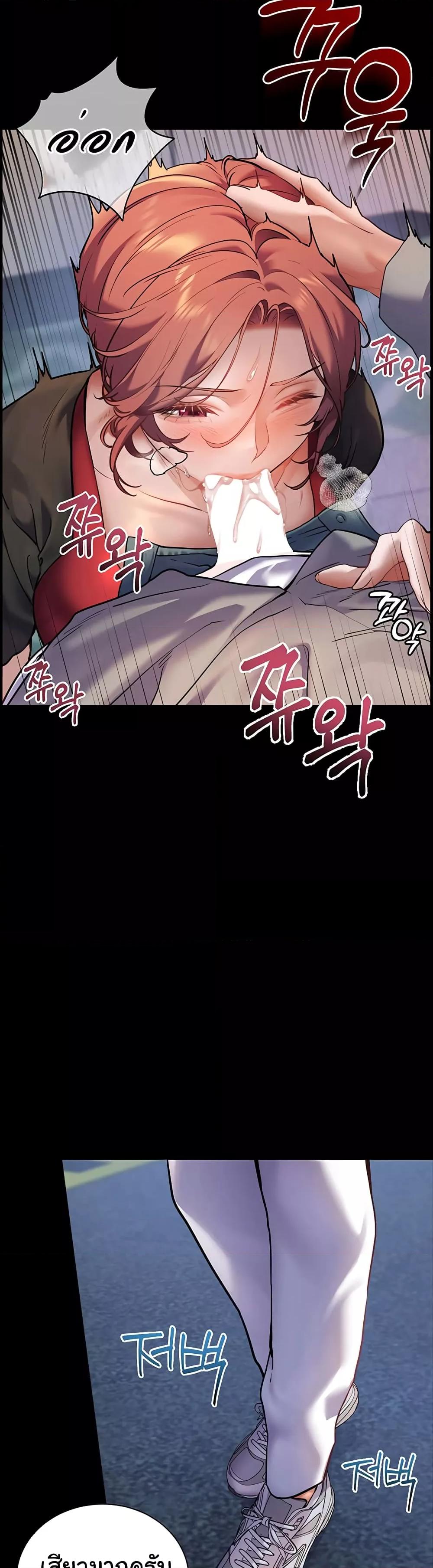 Doujin-Lc- อ่าน โดจิน มังฮวา เกาหลี ญี่ปุ่น จีน แปลไทย Teacher’s Efforts ตอนที่ 1 2 3 4 5 6 7 8 9 10 11 12 13 14 ฟรี ไม่มีโฆษณา อ่าน โดจิน Manhwa เกาหลี ญี่ปุ่น จีน เรามีครบ คัดมาให้เน้นๆ โดจิน 18+ รับประกันความฟินโดย  Doujin Lc