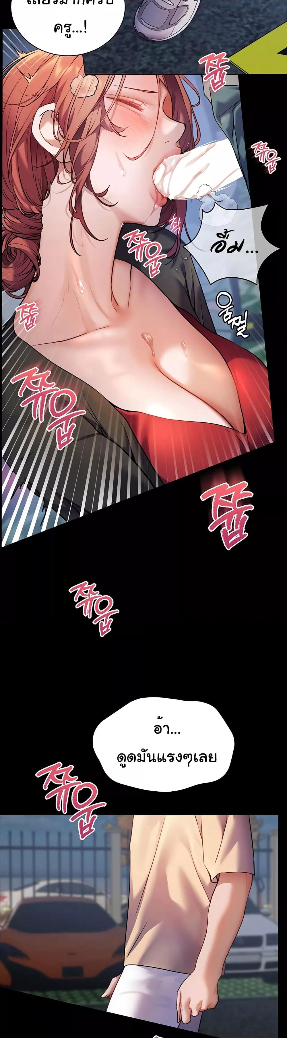 Doujin-Lc- อ่าน โดจิน มังฮวา เกาหลี ญี่ปุ่น จีน แปลไทย Teacher’s Efforts ตอนที่ 1 2 3 4 5 6 7 8 9 10 11 12 13 14 ฟรี ไม่มีโฆษณา อ่าน โดจิน Manhwa เกาหลี ญี่ปุ่น จีน เรามีครบ คัดมาให้เน้นๆ โดจิน 18+ รับประกันความฟินโดย  Doujin Lc