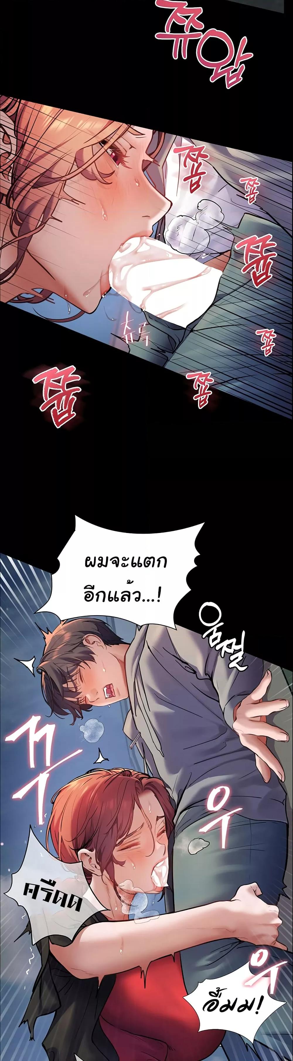 Doujin-Lc- อ่าน โดจิน มังฮวา เกาหลี ญี่ปุ่น จีน แปลไทย Teacher’s Efforts ตอนที่ 1 2 3 4 5 6 7 8 9 10 11 12 13 14 ฟรี ไม่มีโฆษณา อ่าน โดจิน Manhwa เกาหลี ญี่ปุ่น จีน เรามีครบ คัดมาให้เน้นๆ โดจิน 18+ รับประกันความฟินโดย  Doujin Lc