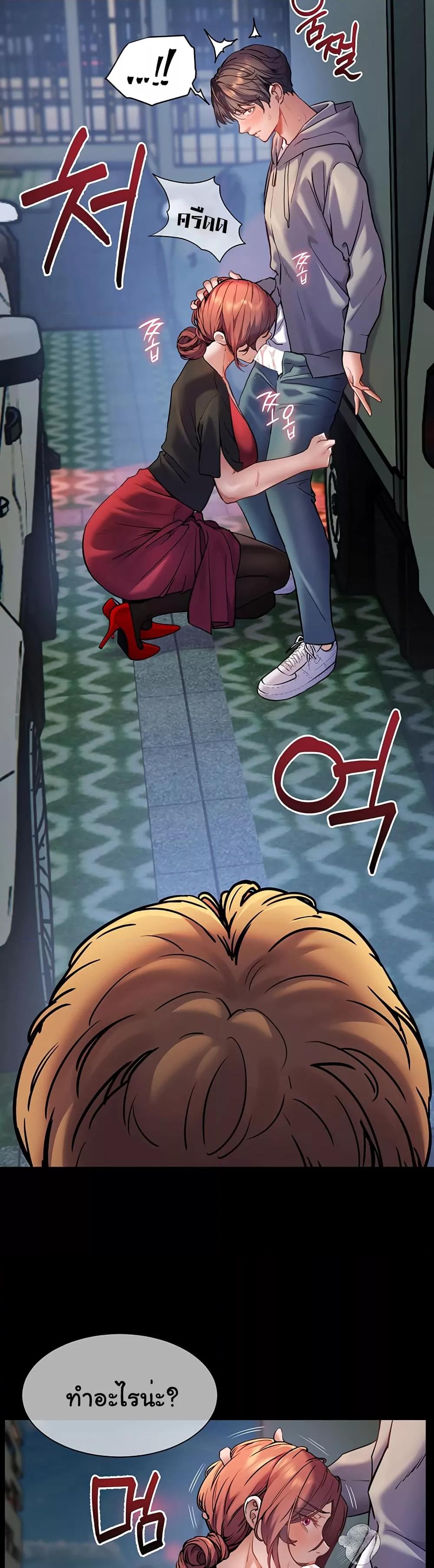 Doujin-Lc- อ่าน โดจิน มังฮวา เกาหลี ญี่ปุ่น จีน แปลไทย Teacher’s Efforts ตอนที่ 1 2 3 4 5 6 7 8 9 10 11 12 13 14 ฟรี ไม่มีโฆษณา อ่าน โดจิน Manhwa เกาหลี ญี่ปุ่น จีน เรามีครบ คัดมาให้เน้นๆ โดจิน 18+ รับประกันความฟินโดย  Doujin Lc