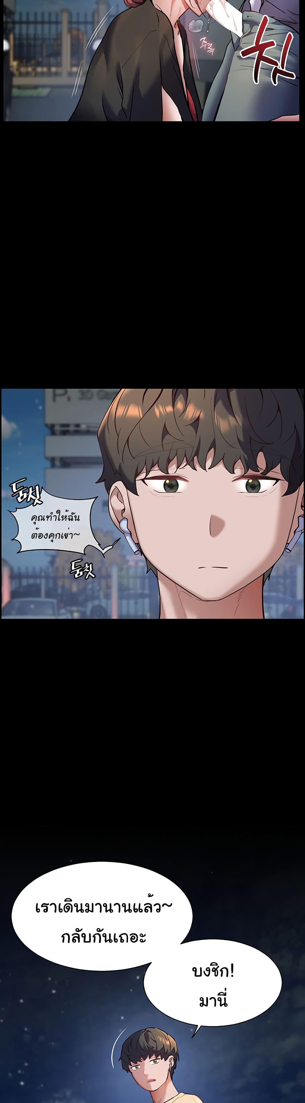 Doujin-Lc- อ่าน โดจิน มังฮวา เกาหลี ญี่ปุ่น จีน แปลไทย Teacher’s Efforts ตอนที่ 1 2 3 4 5 6 7 8 9 10 11 12 13 14 ฟรี ไม่มีโฆษณา อ่าน โดจิน Manhwa เกาหลี ญี่ปุ่น จีน เรามีครบ คัดมาให้เน้นๆ โดจิน 18+ รับประกันความฟินโดย  Doujin Lc