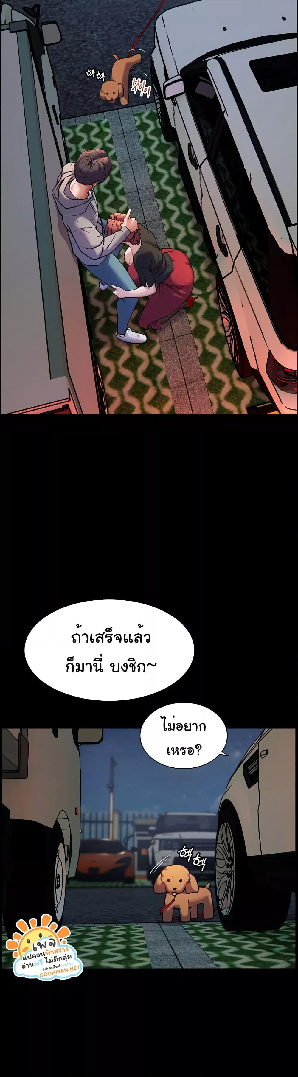 Doujin-Lc- อ่าน โดจิน มังฮวา เกาหลี ญี่ปุ่น จีน แปลไทย Teacher’s Efforts ตอนที่ 1 2 3 4 5 6 7 8 9 10 11 12 13 14 ฟรี ไม่มีโฆษณา อ่าน โดจิน Manhwa เกาหลี ญี่ปุ่น จีน เรามีครบ คัดมาให้เน้นๆ โดจิน 18+ รับประกันความฟินโดย  Doujin Lc