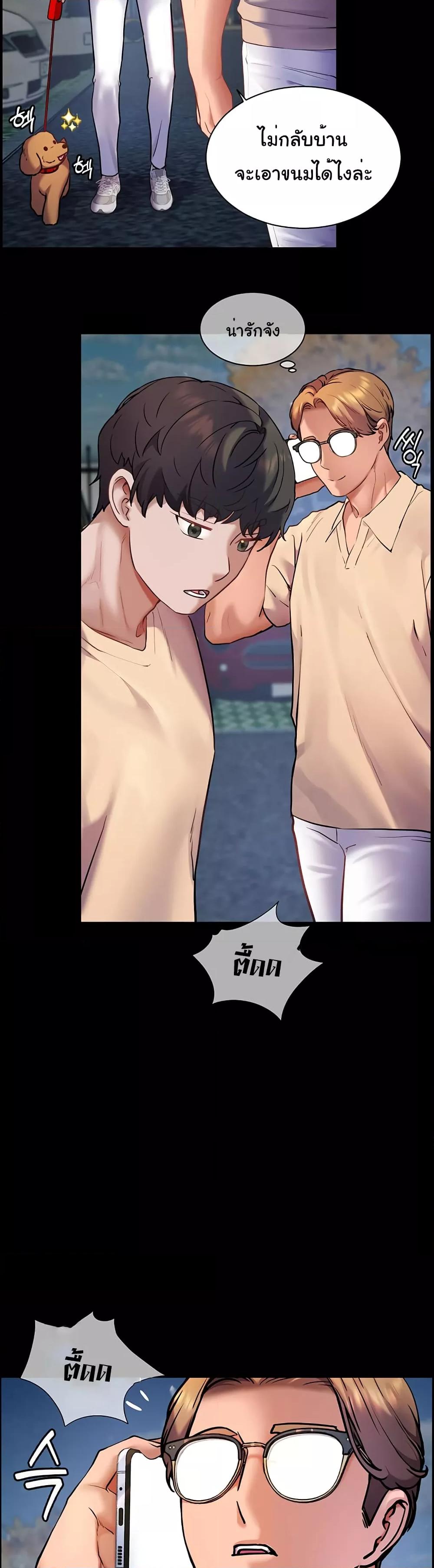 Doujin-Lc- อ่าน โดจิน มังฮวา เกาหลี ญี่ปุ่น จีน แปลไทย Teacher’s Efforts ตอนที่ 1 2 3 4 5 6 7 8 9 10 11 12 13 14 ฟรี ไม่มีโฆษณา อ่าน โดจิน Manhwa เกาหลี ญี่ปุ่น จีน เรามีครบ คัดมาให้เน้นๆ โดจิน 18+ รับประกันความฟินโดย  Doujin Lc