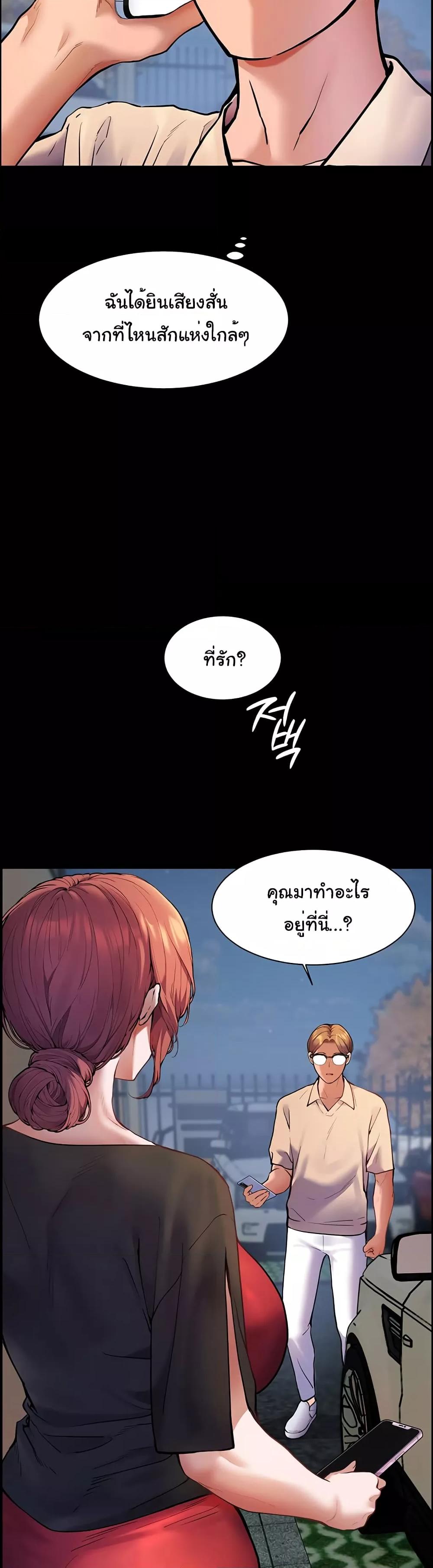 Doujin-Lc- อ่าน โดจิน มังฮวา เกาหลี ญี่ปุ่น จีน แปลไทย Teacher’s Efforts ตอนที่ 1 2 3 4 5 6 7 8 9 10 11 12 13 14 ฟรี ไม่มีโฆษณา อ่าน โดจิน Manhwa เกาหลี ญี่ปุ่น จีน เรามีครบ คัดมาให้เน้นๆ โดจิน 18+ รับประกันความฟินโดย  Doujin Lc