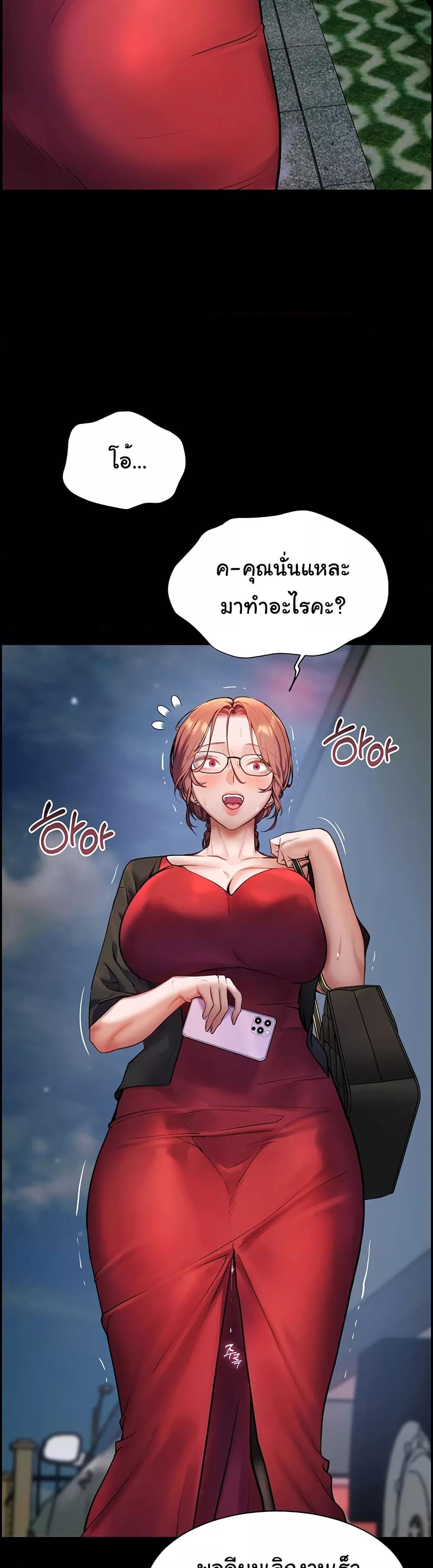 Doujin-Lc- อ่าน โดจิน มังฮวา เกาหลี ญี่ปุ่น จีน แปลไทย Teacher’s Efforts ตอนที่ 1 2 3 4 5 6 7 8 9 10 11 12 13 14 ฟรี ไม่มีโฆษณา อ่าน โดจิน Manhwa เกาหลี ญี่ปุ่น จีน เรามีครบ คัดมาให้เน้นๆ โดจิน 18+ รับประกันความฟินโดย  Doujin Lc
