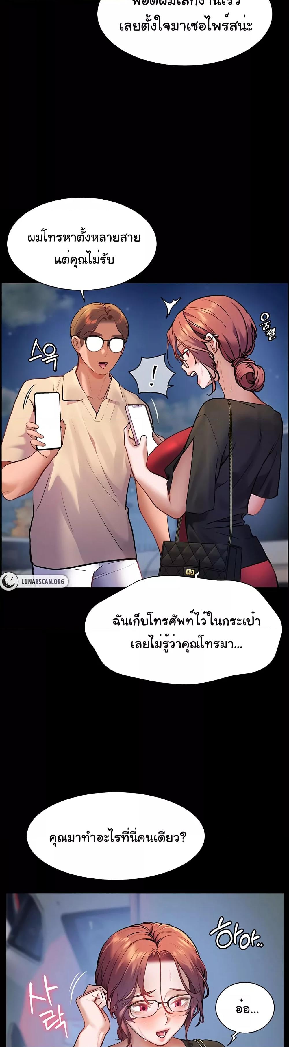 Doujin-Lc- อ่าน โดจิน มังฮวา เกาหลี ญี่ปุ่น จีน แปลไทย Teacher’s Efforts ตอนที่ 1 2 3 4 5 6 7 8 9 10 11 12 13 14 ฟรี ไม่มีโฆษณา อ่าน โดจิน Manhwa เกาหลี ญี่ปุ่น จีน เรามีครบ คัดมาให้เน้นๆ โดจิน 18+ รับประกันความฟินโดย  Doujin Lc
