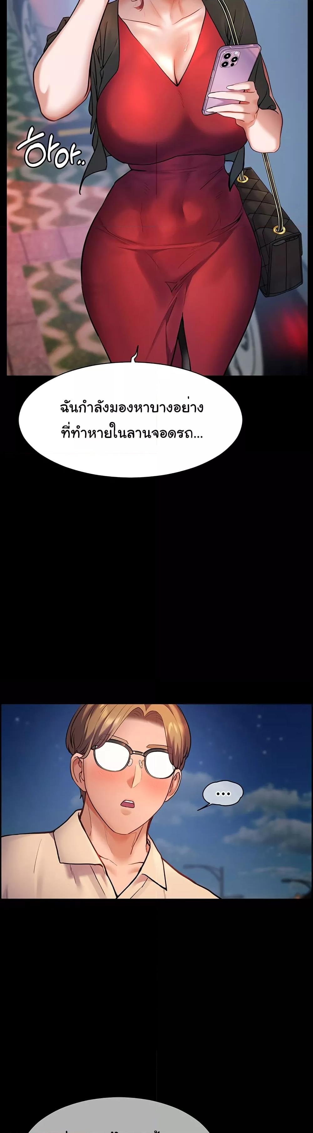 Doujin-Lc- อ่าน โดจิน มังฮวา เกาหลี ญี่ปุ่น จีน แปลไทย Teacher’s Efforts ตอนที่ 1 2 3 4 5 6 7 8 9 10 11 12 13 14 ฟรี ไม่มีโฆษณา อ่าน โดจิน Manhwa เกาหลี ญี่ปุ่น จีน เรามีครบ คัดมาให้เน้นๆ โดจิน 18+ รับประกันความฟินโดย  Doujin Lc
