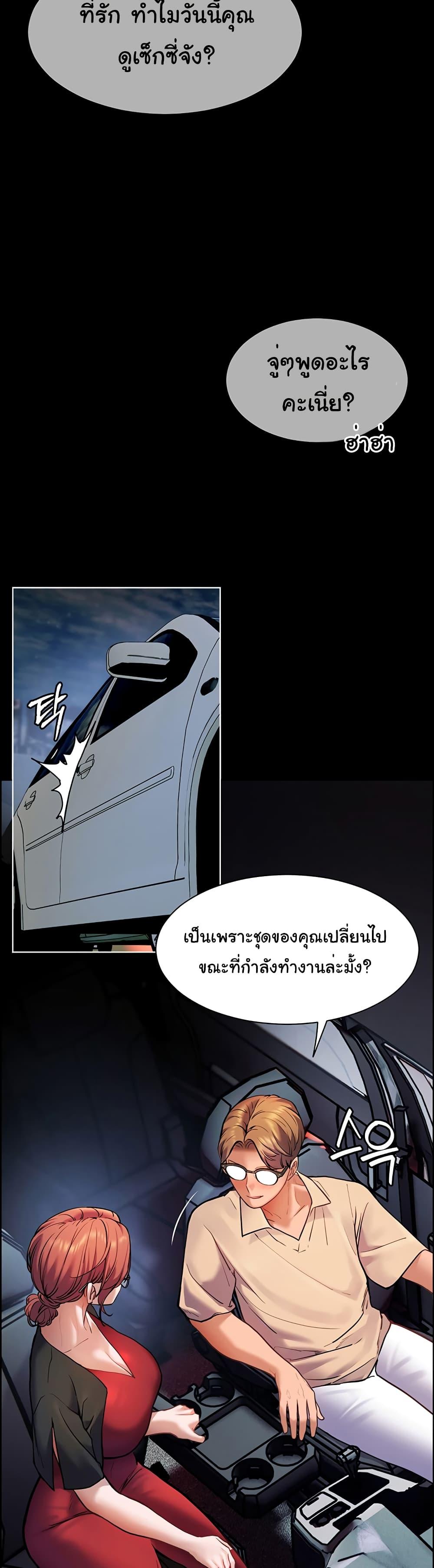 Doujin-Lc- อ่าน โดจิน มังฮวา เกาหลี ญี่ปุ่น จีน แปลไทย Teacher’s Efforts ตอนที่ 1 2 3 4 5 6 7 8 9 10 11 12 13 14 ฟรี ไม่มีโฆษณา อ่าน โดจิน Manhwa เกาหลี ญี่ปุ่น จีน เรามีครบ คัดมาให้เน้นๆ โดจิน 18+ รับประกันความฟินโดย  Doujin Lc