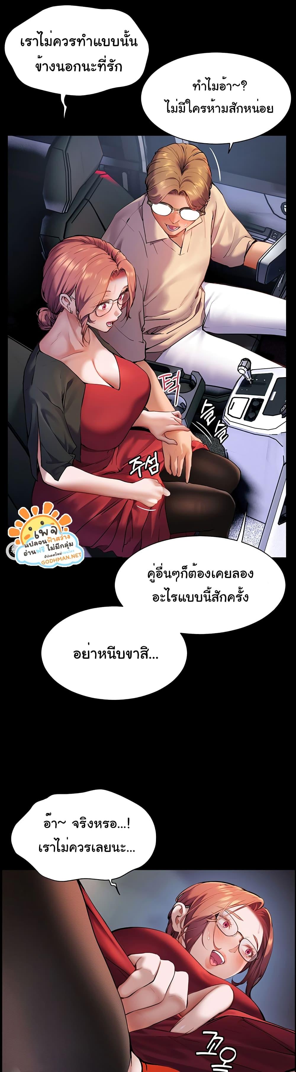 Doujin-Lc- อ่าน โดจิน มังฮวา เกาหลี ญี่ปุ่น จีน แปลไทย Teacher’s Efforts ตอนที่ 1 2 3 4 5 6 7 8 9 10 11 12 13 14 ฟรี ไม่มีโฆษณา อ่าน โดจิน Manhwa เกาหลี ญี่ปุ่น จีน เรามีครบ คัดมาให้เน้นๆ โดจิน 18+ รับประกันความฟินโดย  Doujin Lc