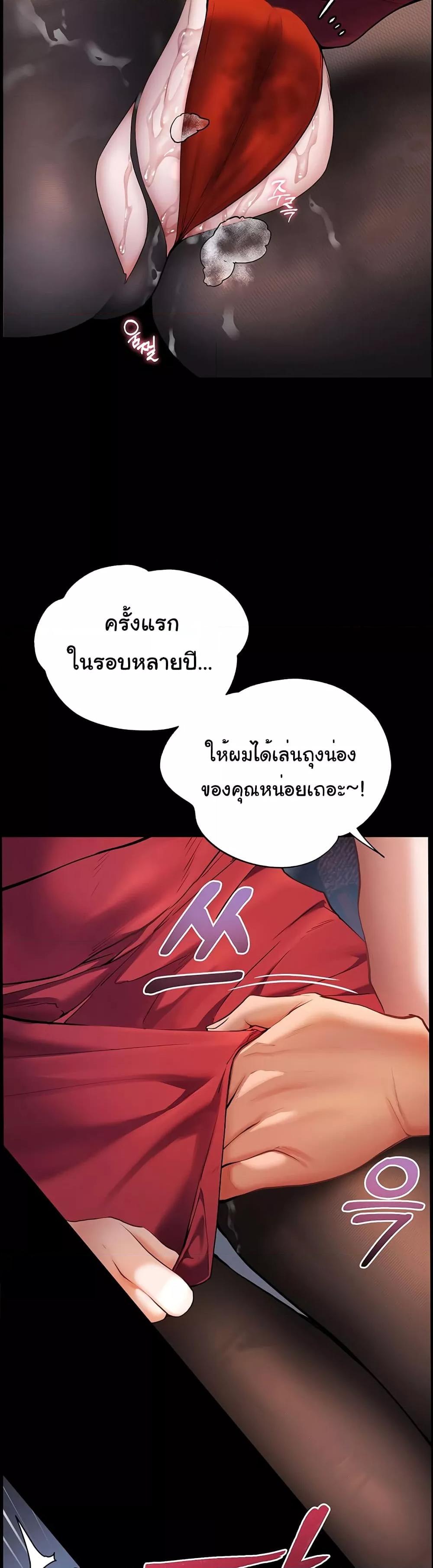 Doujin-Lc- อ่าน โดจิน มังฮวา เกาหลี ญี่ปุ่น จีน แปลไทย Teacher’s Efforts ตอนที่ 1 2 3 4 5 6 7 8 9 10 11 12 13 14 ฟรี ไม่มีโฆษณา อ่าน โดจิน Manhwa เกาหลี ญี่ปุ่น จีน เรามีครบ คัดมาให้เน้นๆ โดจิน 18+ รับประกันความฟินโดย  Doujin Lc