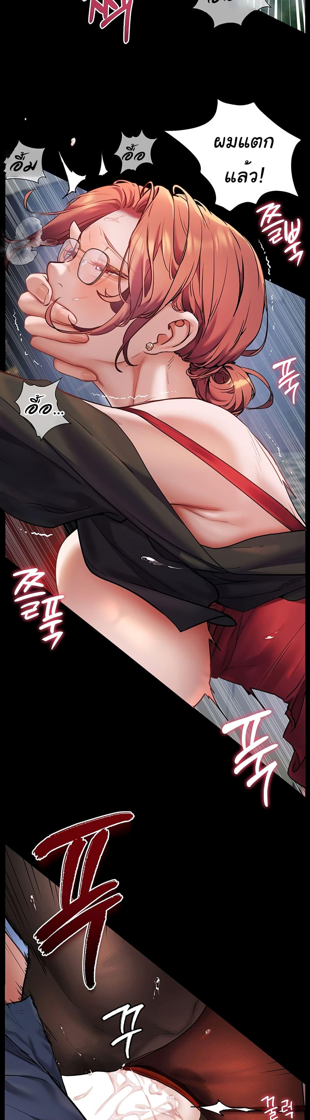 Doujin-Lc- อ่าน โดจิน มังฮวา เกาหลี ญี่ปุ่น จีน แปลไทย Teacher’s Efforts ตอนที่ 1 2 3 4 5 6 7 8 9 10 11 12 13 14 ฟรี ไม่มีโฆษณา อ่าน โดจิน Manhwa เกาหลี ญี่ปุ่น จีน เรามีครบ คัดมาให้เน้นๆ โดจิน 18+ รับประกันความฟินโดย  Doujin Lc