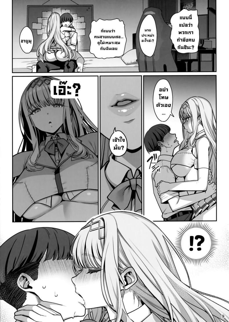 Doujin-Lc- อ่าน โดจิน มังฮวา เกาหลี ญี่ปุ่น จีน แปลไทย บดขยี้ฉันสิ (C104) [Ranshi to Kimi to (santa)] Kanojo Saimin Revenge ตอนที่ 1 2 3 4 5 6 7 8 9 10 11 12 13 14 ฟรี ไม่มีโฆษณา อ่าน โดจิน Manhwa เกาหลี ญี่ปุ่น จีน เรามีครบ คัดมาให้เน้นๆ โดจิน 18+ รับประกันความฟินโดย  Doujin Lc