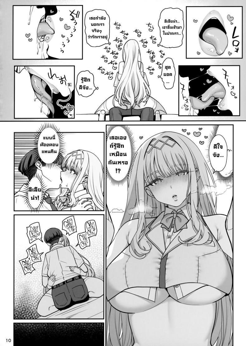 Doujin-Lc- อ่าน โดจิน มังฮวา เกาหลี ญี่ปุ่น จีน แปลไทย บดขยี้ฉันสิ (C104) [Ranshi to Kimi to (santa)] Kanojo Saimin Revenge ตอนที่ 1 2 3 4 5 6 7 8 9 10 11 12 13 14 ฟรี ไม่มีโฆษณา อ่าน โดจิน Manhwa เกาหลี ญี่ปุ่น จีน เรามีครบ คัดมาให้เน้นๆ โดจิน 18+ รับประกันความฟินโดย  Doujin Lc