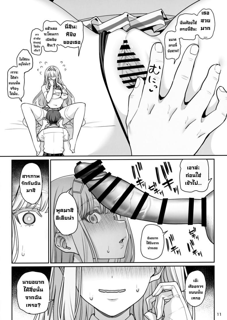 Doujin-Lc- อ่าน โดจิน มังฮวา เกาหลี ญี่ปุ่น จีน แปลไทย บดขยี้ฉันสิ (C104) [Ranshi to Kimi to (santa)] Kanojo Saimin Revenge ตอนที่ 1 2 3 4 5 6 7 8 9 10 11 12 13 14 ฟรี ไม่มีโฆษณา อ่าน โดจิน Manhwa เกาหลี ญี่ปุ่น จีน เรามีครบ คัดมาให้เน้นๆ โดจิน 18+ รับประกันความฟินโดย  Doujin Lc