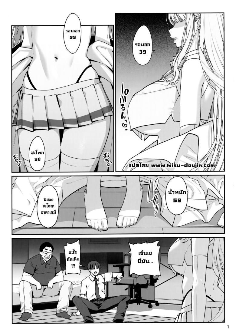Doujin-Lc- อ่าน โดจิน มังฮวา เกาหลี ญี่ปุ่น จีน แปลไทย บดขยี้ฉันสิ (C104) [Ranshi to Kimi to (santa)] Kanojo Saimin Revenge ตอนที่ 1 2 3 4 5 6 7 8 9 10 11 12 13 14 ฟรี ไม่มีโฆษณา อ่าน โดจิน Manhwa เกาหลี ญี่ปุ่น จีน เรามีครบ คัดมาให้เน้นๆ โดจิน 18+ รับประกันความฟินโดย  Doujin Lc