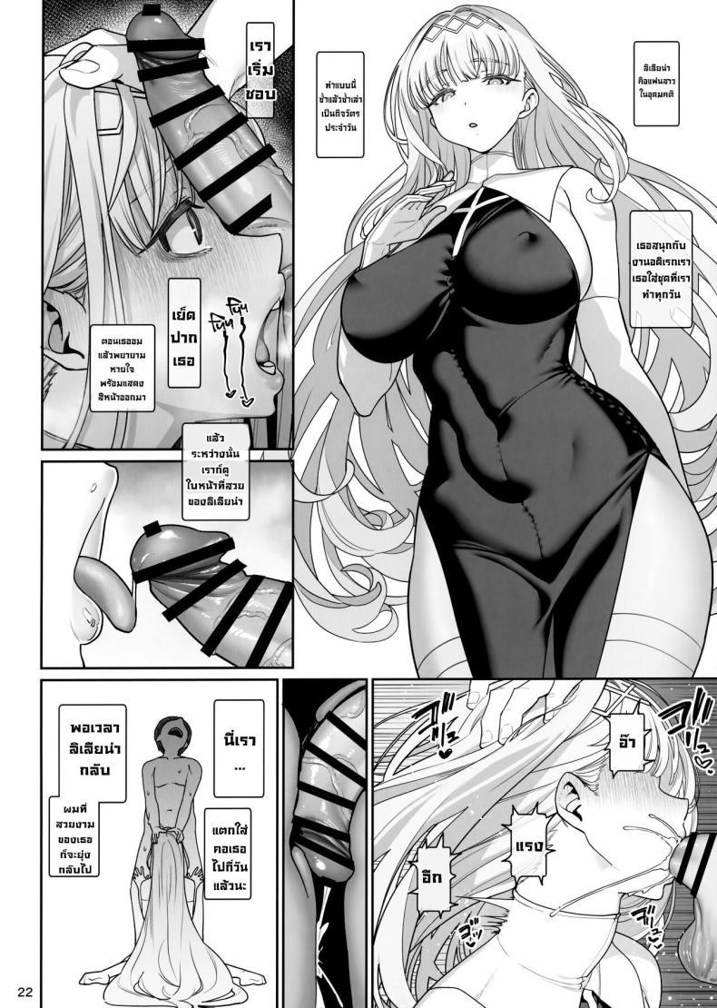 Doujin-Lc- อ่าน โดจิน มังฮวา เกาหลี ญี่ปุ่น จีน แปลไทย บดขยี้ฉันสิ (C104) [Ranshi to Kimi to (santa)] Kanojo Saimin Revenge ตอนที่ 1 2 3 4 5 6 7 8 9 10 11 12 13 14 ฟรี ไม่มีโฆษณา อ่าน โดจิน Manhwa เกาหลี ญี่ปุ่น จีน เรามีครบ คัดมาให้เน้นๆ โดจิน 18+ รับประกันความฟินโดย  Doujin Lc