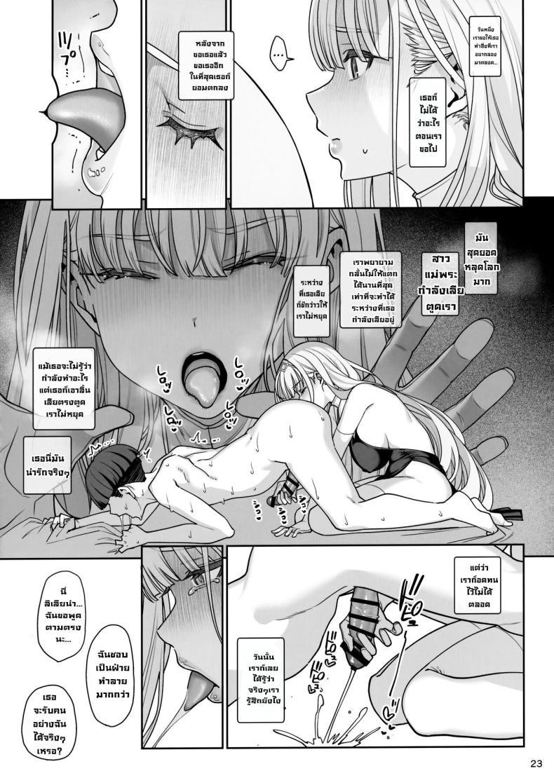 Doujin-Lc- อ่าน โดจิน มังฮวา เกาหลี ญี่ปุ่น จีน แปลไทย บดขยี้ฉันสิ (C104) [Ranshi to Kimi to (santa)] Kanojo Saimin Revenge ตอนที่ 1 2 3 4 5 6 7 8 9 10 11 12 13 14 ฟรี ไม่มีโฆษณา อ่าน โดจิน Manhwa เกาหลี ญี่ปุ่น จีน เรามีครบ คัดมาให้เน้นๆ โดจิน 18+ รับประกันความฟินโดย  Doujin Lc