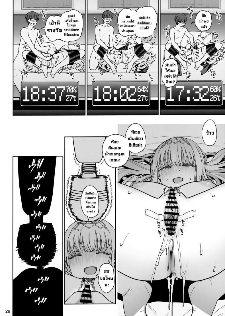 Doujin-Lc- อ่าน โดจิน มังฮวา เกาหลี ญี่ปุ่น จีน แปลไทย บดขยี้ฉันสิ (C104) [Ranshi to Kimi to (santa)] Kanojo Saimin Revenge ตอนที่ 1 2 3 4 5 6 7 8 9 10 11 12 13 14 ฟรี ไม่มีโฆษณา อ่าน โดจิน Manhwa เกาหลี ญี่ปุ่น จีน เรามีครบ คัดมาให้เน้นๆ โดจิน 18+ รับประกันความฟินโดย  Doujin Lc
