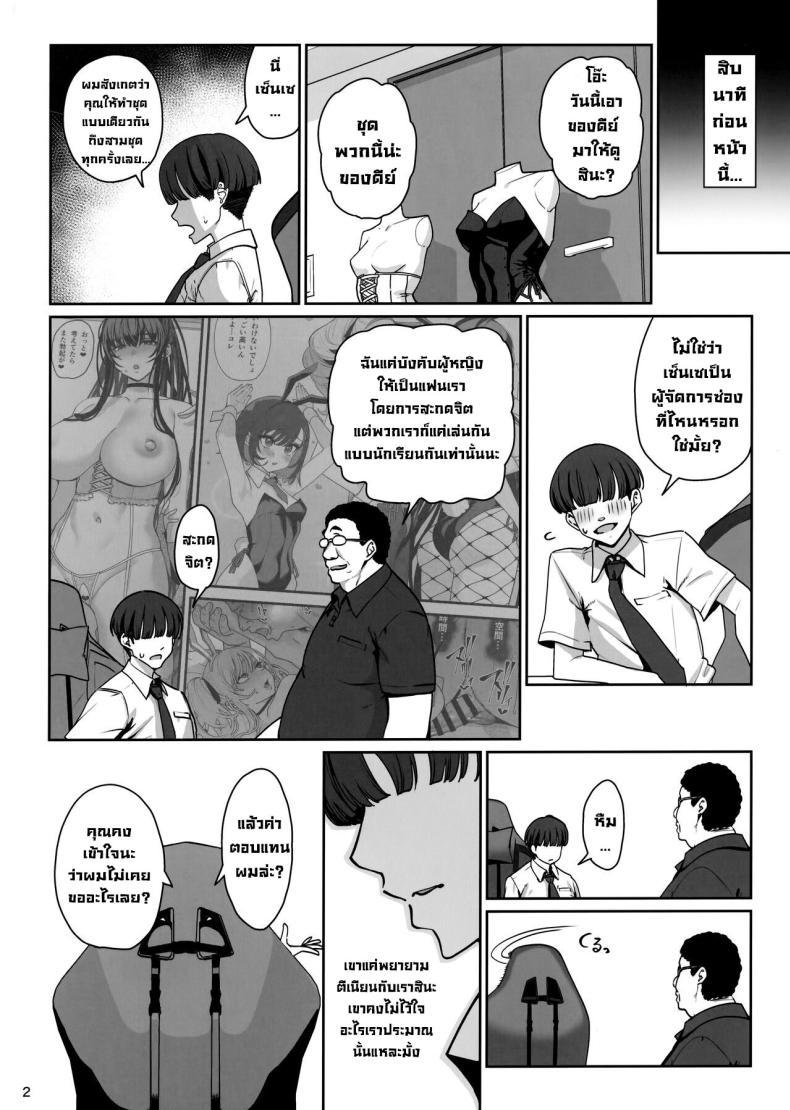 Doujin-Lc- อ่าน โดจิน มังฮวา เกาหลี ญี่ปุ่น จีน แปลไทย บดขยี้ฉันสิ (C104) [Ranshi to Kimi to (santa)] Kanojo Saimin Revenge ตอนที่ 1 2 3 4 5 6 7 8 9 10 11 12 13 14 ฟรี ไม่มีโฆษณา อ่าน โดจิน Manhwa เกาหลี ญี่ปุ่น จีน เรามีครบ คัดมาให้เน้นๆ โดจิน 18+ รับประกันความฟินโดย  Doujin Lc